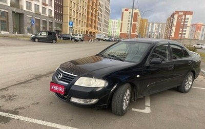 Nissan Almera Classic, 2006 год, 320 000 рублей, 1 фотография