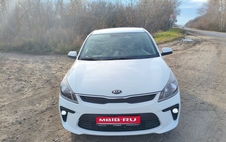 KIA Rio IV, 2017 год, 1 400 000 рублей, 1 фотография