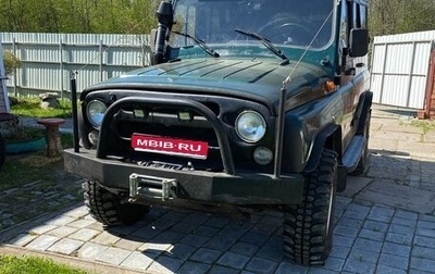ЛуАЗ Hunter, 2005 год, 550 000 рублей, 1 фотография
