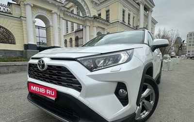 Toyota RAV4, 2021 год, 3 175 000 рублей, 1 фотография