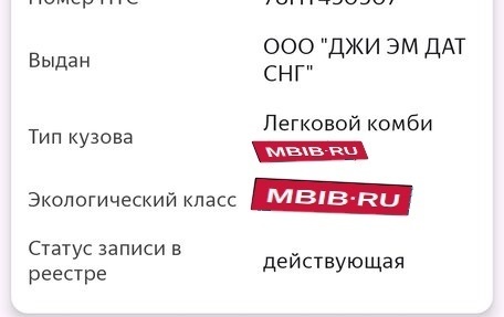 Chevrolet Aveo III, 2014 год, 900 000 рублей, 5 фотография