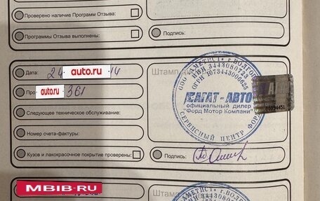 Ford Focus III, 2013 год, 950 000 рублей, 6 фотография