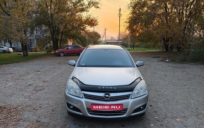 Opel Astra H, 2009 год, 450 000 рублей, 1 фотография
