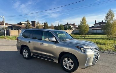 Lexus LX, 2025 год, 7 500 000 рублей, 1 фотография