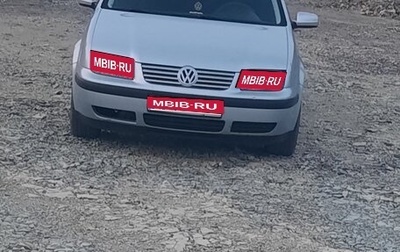 Volkswagen Bora, 2001 год, 450 000 рублей, 1 фотография