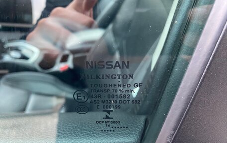 Nissan Qashqai, 2014 год, 1 650 000 рублей, 8 фотография