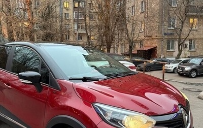 Renault Kaptur I рестайлинг, 2018 год, 1 350 000 рублей, 1 фотография