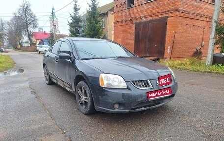 Mitsubishi Galant IX, 2005 год, 350 000 рублей, 1 фотография