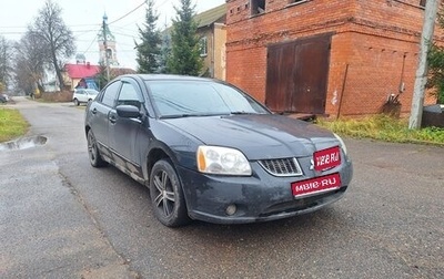Mitsubishi Galant IX, 2005 год, 350 000 рублей, 1 фотография