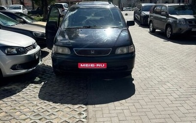 Honda Shuttle I, 1999 год, 365 000 рублей, 1 фотография