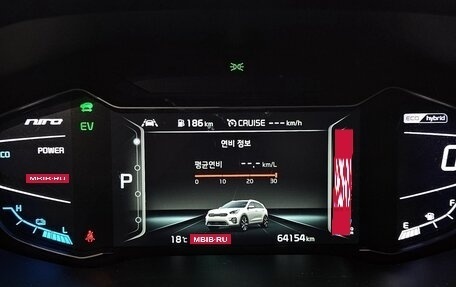 KIA Niro I, 2021 год, 1 497 700 рублей, 8 фотография