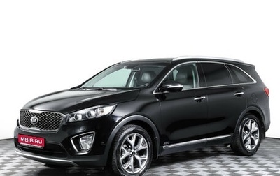KIA Sorento III Prime рестайлинг, 2017 год, 2 947 000 рублей, 1 фотография