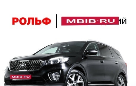 KIA Sorento III Prime рестайлинг, 2017 год, 2 947 000 рублей, 32 фотография