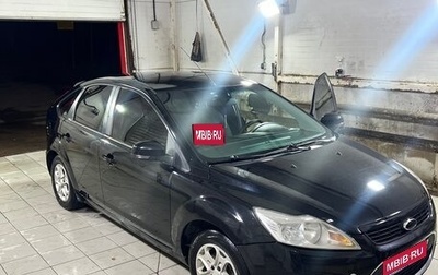 Ford Focus II рестайлинг, 2009 год, 580 000 рублей, 1 фотография