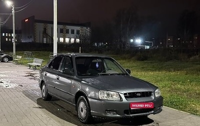 Hyundai Accent II, 2001 год, 280 000 рублей, 1 фотография