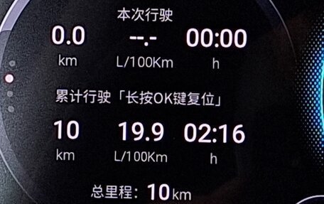 GAC GS8, 2025 год, 4 849 000 рублей, 18 фотография