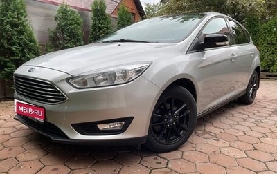 Ford Focus III, 2019 год, 1 550 000 рублей, 1 фотография