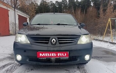 Renault Logan I, 2008 год, 350 000 рублей, 1 фотография