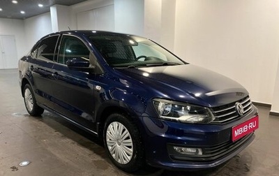 Volkswagen Polo VI (EU Market), 2017 год, 1 265 000 рублей, 1 фотография