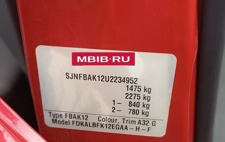 Nissan Micra III, 2007 год, 345 000 рублей, 11 фотография