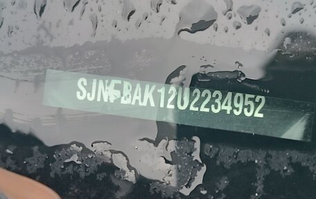 Nissan Micra III, 2007 год, 345 000 рублей, 26 фотография