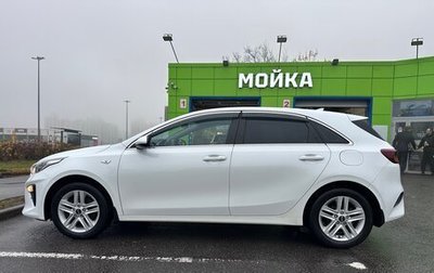 KIA cee'd III, 2020 год, 1 900 000 рублей, 1 фотография