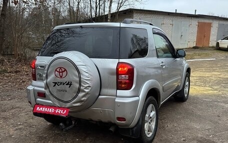 Toyota RAV4, 2003 год, 1 000 000 рублей, 3 фотография