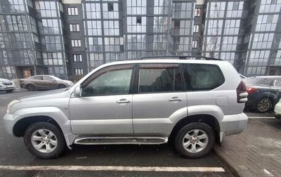 Toyota Land Cruiser Prado 120 рестайлинг, 2005 год, 1 550 000 рублей, 1 фотография
