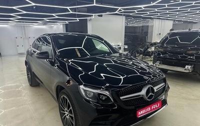 Mercedes-Benz GLC Coupe, 2018 год, 4 349 000 рублей, 1 фотография