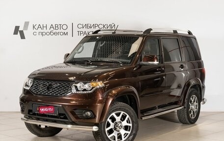 ЛуАЗ Patriot, 2019 год, 1 549 700 рублей, 1 фотография