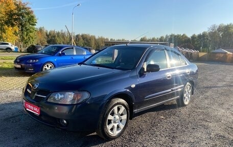 Nissan Almera, 2006 год, 359 000 рублей, 1 фотография