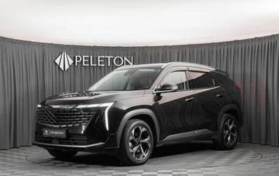 Geely Atlas, 2024 год, 3 330 000 рублей, 1 фотография