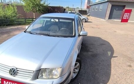 Volkswagen Bora, 2005 год, 359 000 рублей, 3 фотография