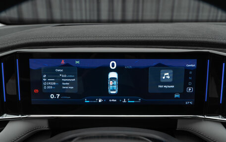 Geely Atlas, 2024 год, 3 330 000 рублей, 13 фотография