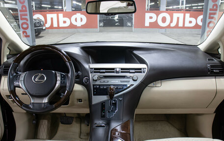 Lexus RX III, 2015 год, 2 849 000 рублей, 14 фотография