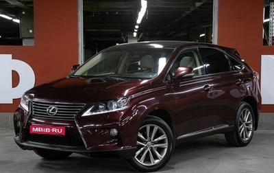 Lexus RX III, 2015 год, 2 849 000 рублей, 1 фотография