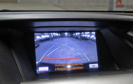 Lexus RX III, 2015 год, 2 849 000 рублей, 19 фотография