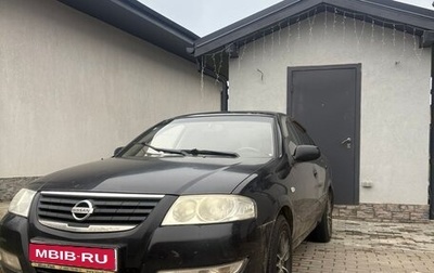 Nissan Almera Classic, 2006 год, 230 000 рублей, 1 фотография