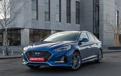 Hyundai Sonata VII, 2017 год, 1 750 000 рублей, 1 фотография