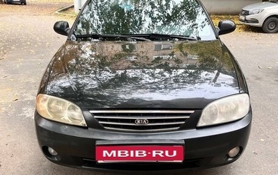 KIA Spectra II (LD), 2008 год, 340 000 рублей, 1 фотография