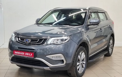 Geely Atlas I, 2020 год, 1 639 000 рублей, 1 фотография