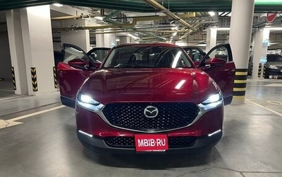 Mazda CX-30 I, 2021 год, 2 390 000 рублей, 1 фотография