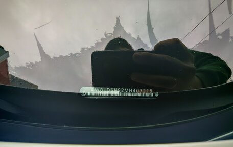 Skoda Kodiaq I, 2020 год, 3 550 000 рублей, 7 фотография