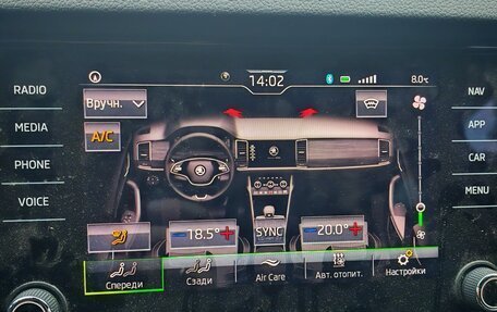 Skoda Kodiaq I, 2020 год, 3 550 000 рублей, 9 фотография