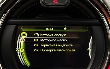 MINI Countryman II (F60), 2017 год, 2 250 000 рублей, 15 фотография