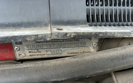 Chevrolet Lacetti, 2008 год, 390 000 рублей, 6 фотография