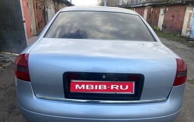 Audi A6, 1997 год, 599 000 рублей, 1 фотография