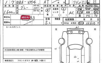 Subaru Levorg I, 2019 год, 2 000 000 рублей, 22 фотография