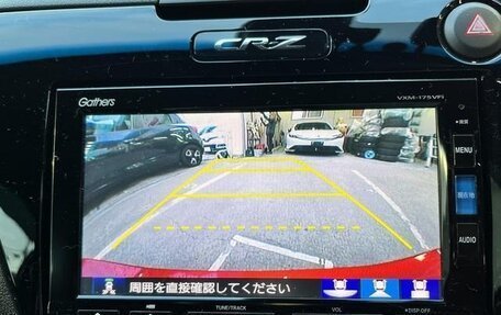 Honda CR-Z, 2016 год, 763 000 рублей, 7 фотография