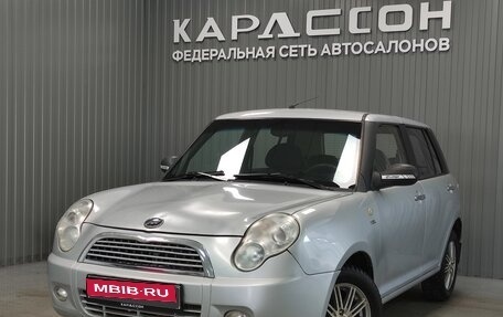 Lifan Smily I (330) рестайлинг, 2012 год, 238 000 рублей, 1 фотография
